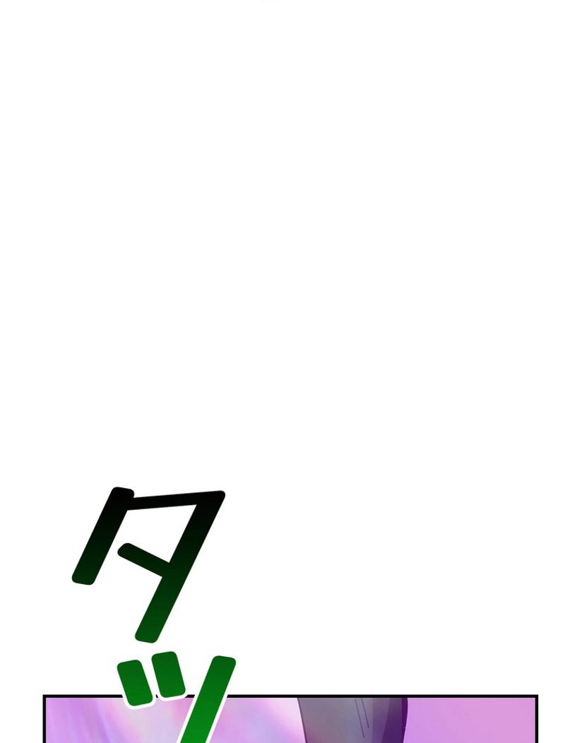 異世界剣王生存記 第129話 - Trang 25