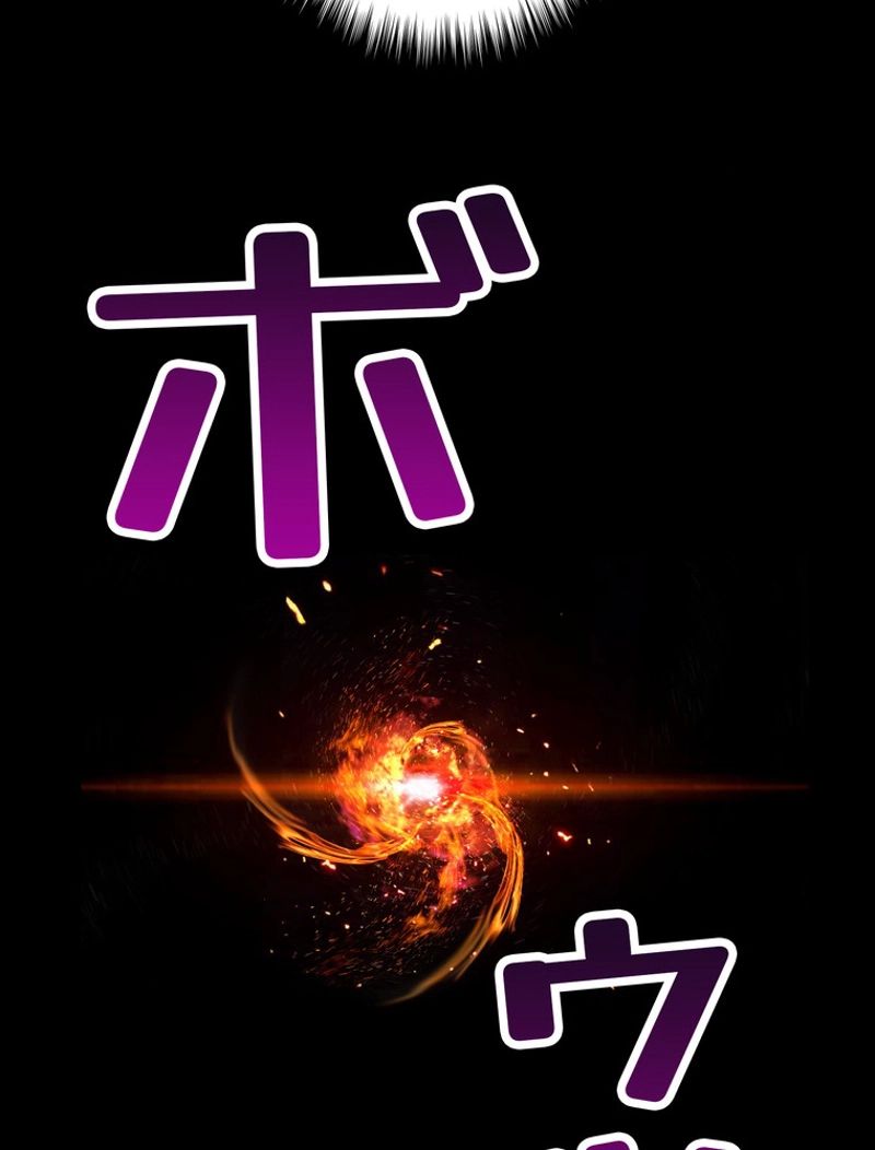 異世界剣王生存記 第129話 - Trang 64