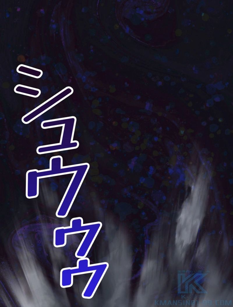 異世界剣王生存記 第140話 - Trang 124