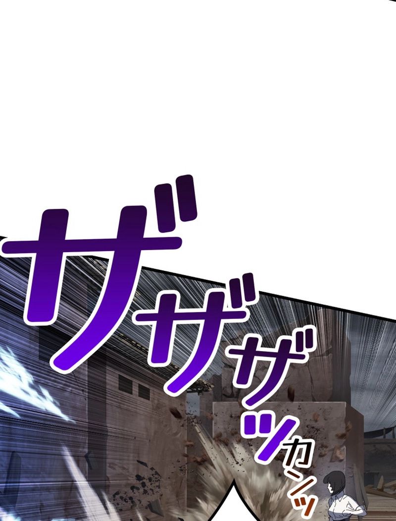 異世界剣王生存記 第140話 - Trang 60