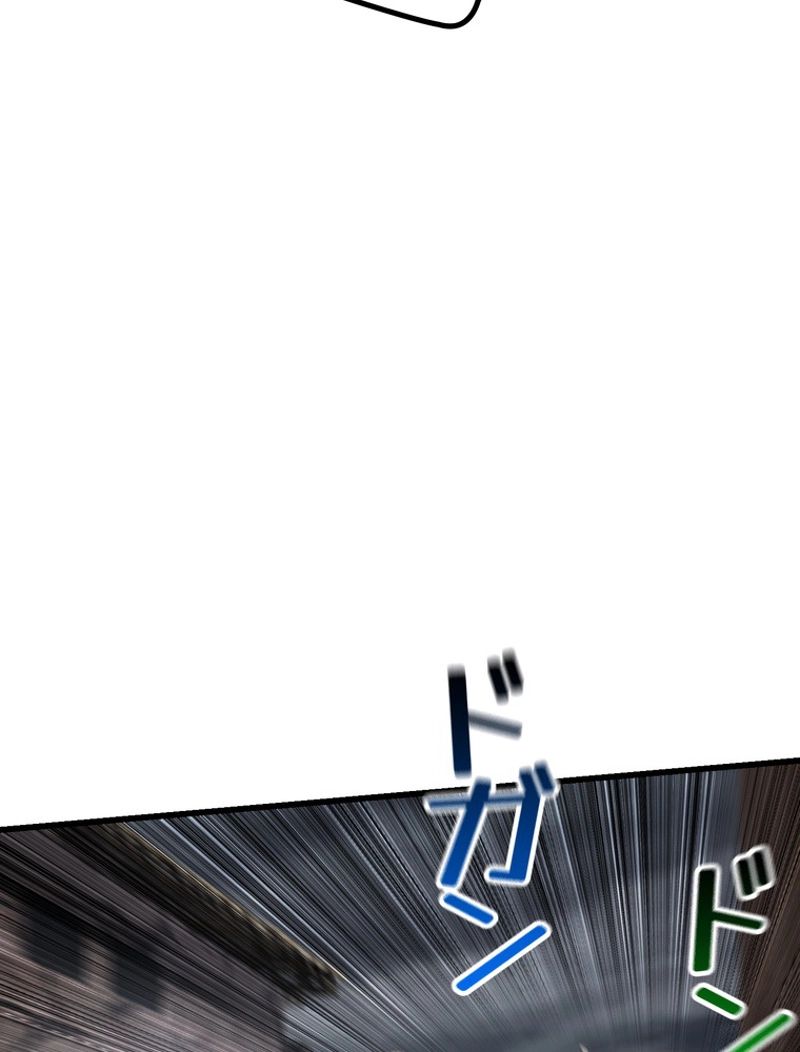 異世界剣王生存記 第140話 - Trang 83