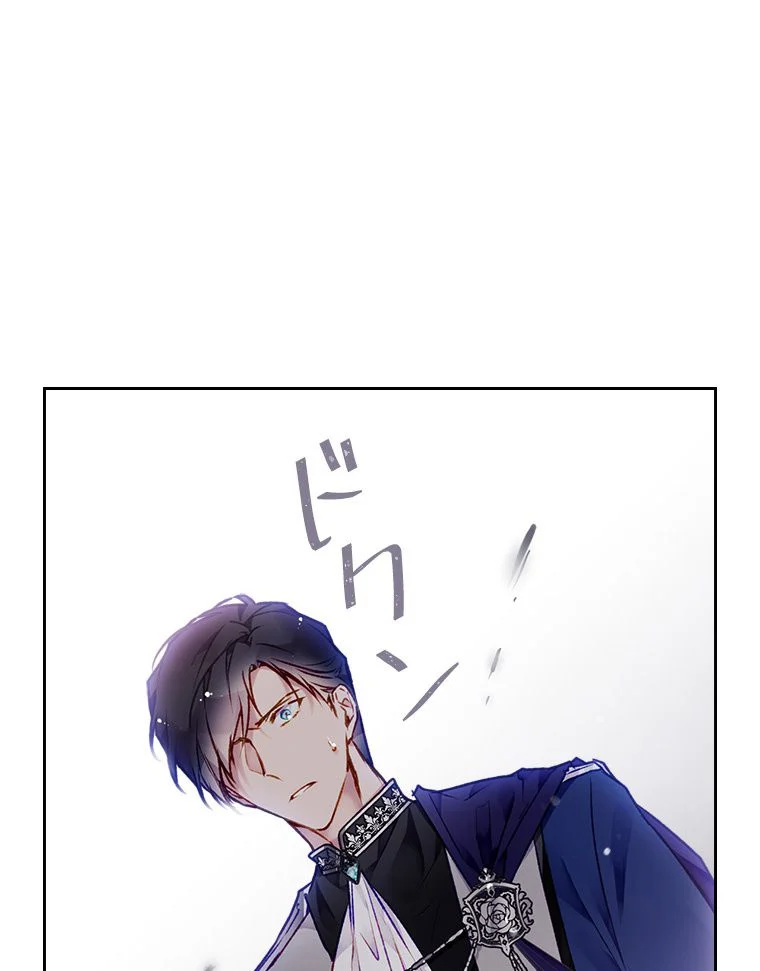 悪役のエンディングは死のみ 第63話 - Trang 66
