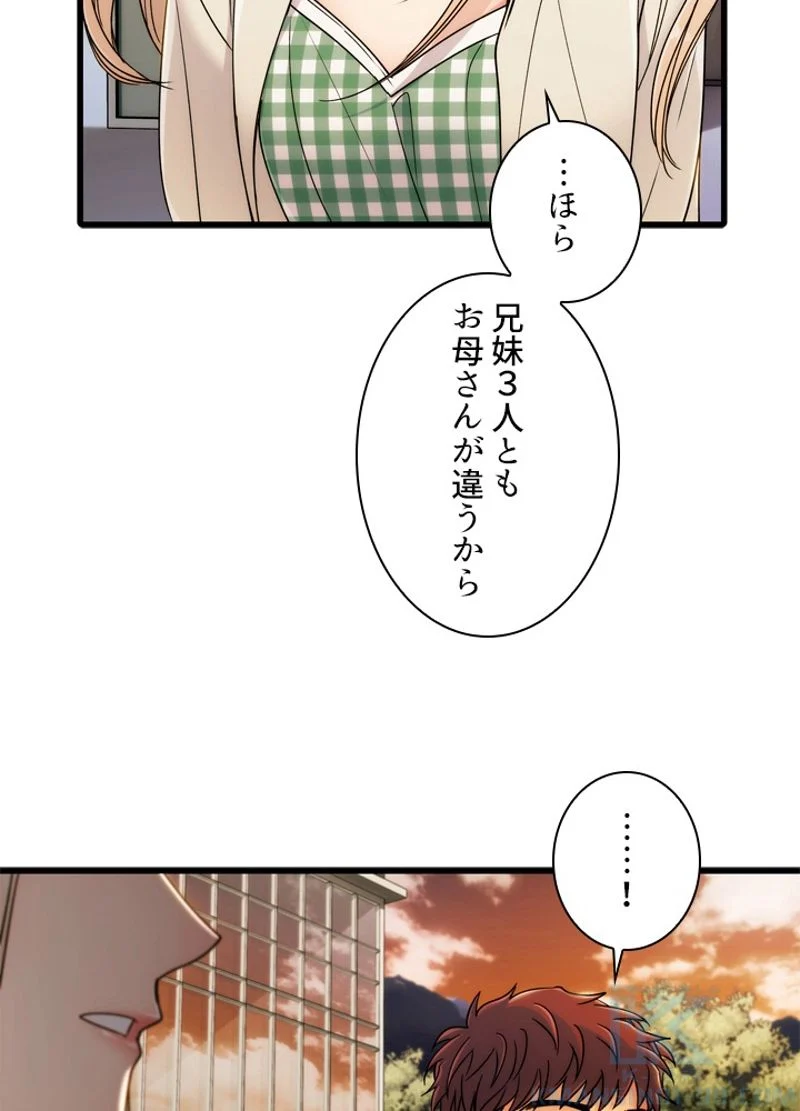 リターン～ある外科医の逆襲～ - 第27話 - Page 32