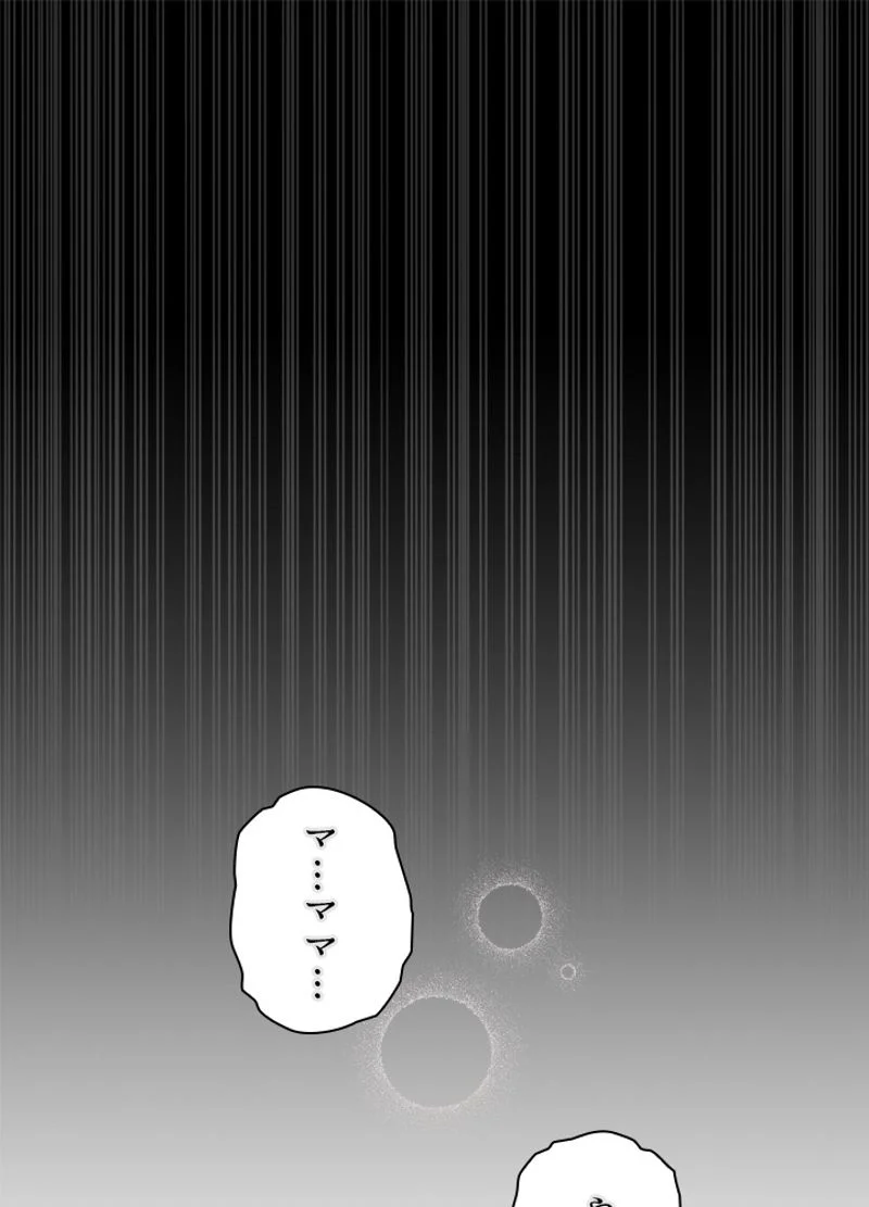 リターン～ある外科医の逆襲～ - 第82話 - Page 105