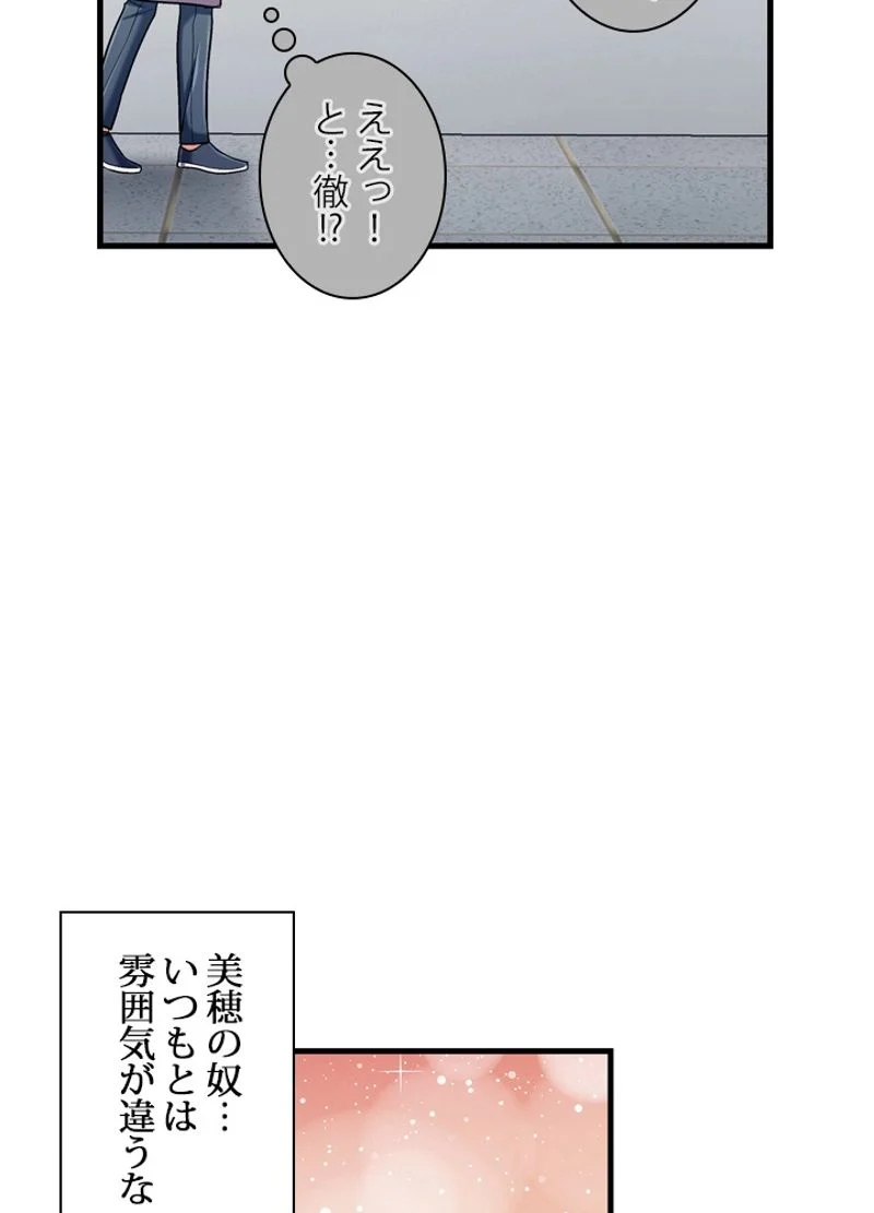 リターン～ある外科医の逆襲～ - 第82話 - Page 55