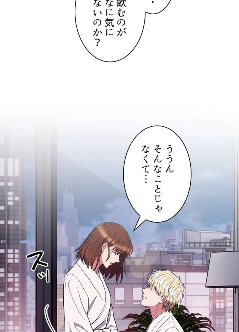 リターン～ある外科医の逆襲～ - 第116話 - Page 57