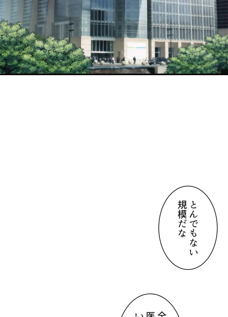 リターン～ある外科医の逆襲～ - 第116話 - Page 100