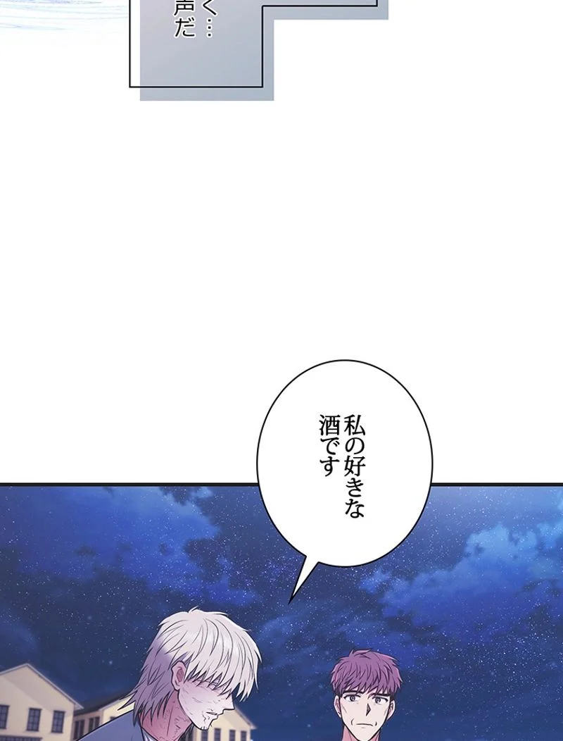 リターン～ある外科医の逆襲～ - 第146話 - Page 102