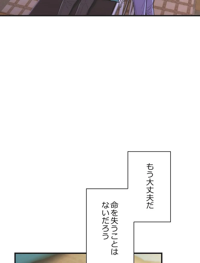 リターン～ある外科医の逆襲～ - 第146話 - Page 51