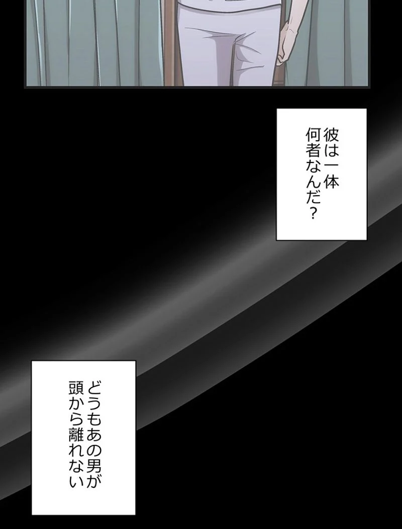 リターン～ある外科医の逆襲～ - 第146話 - Page 73