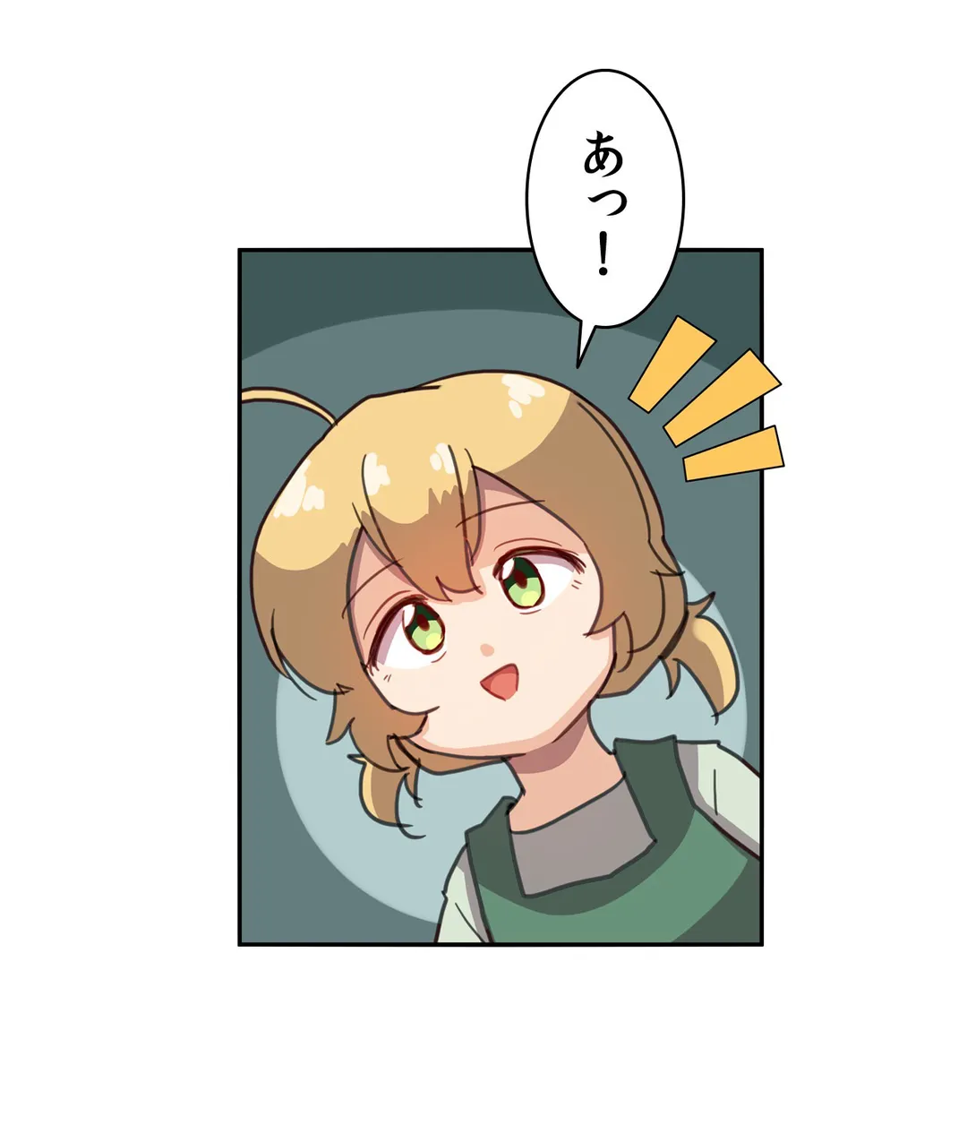 隣のアンドロイド 第4話 - Trang 31