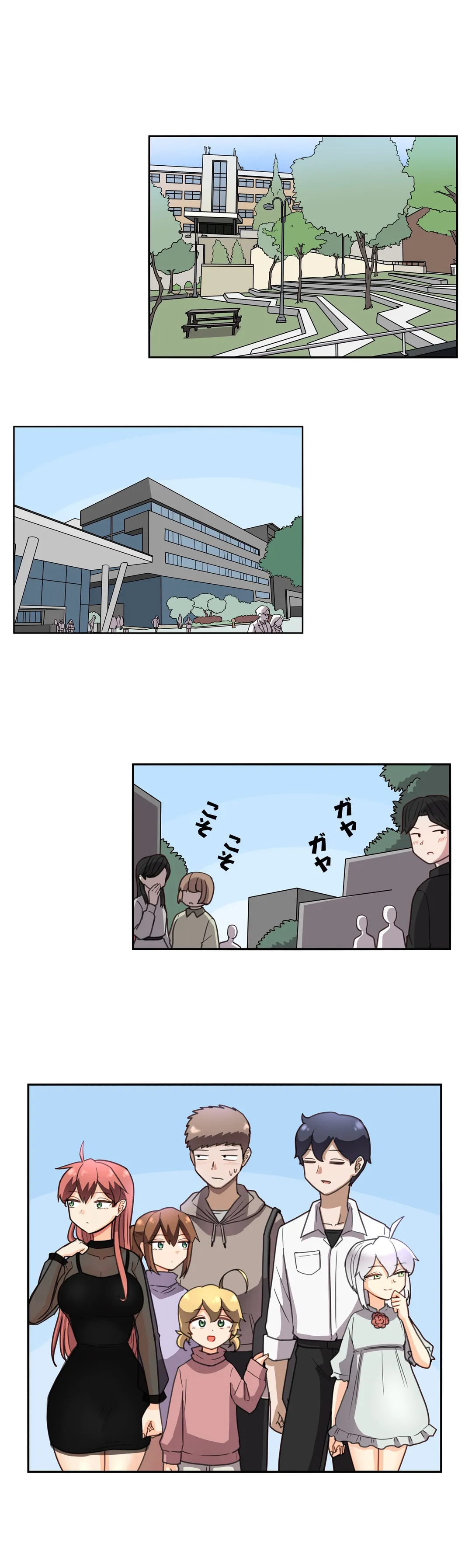 隣のアンドロイド 第43話 - Trang 14
