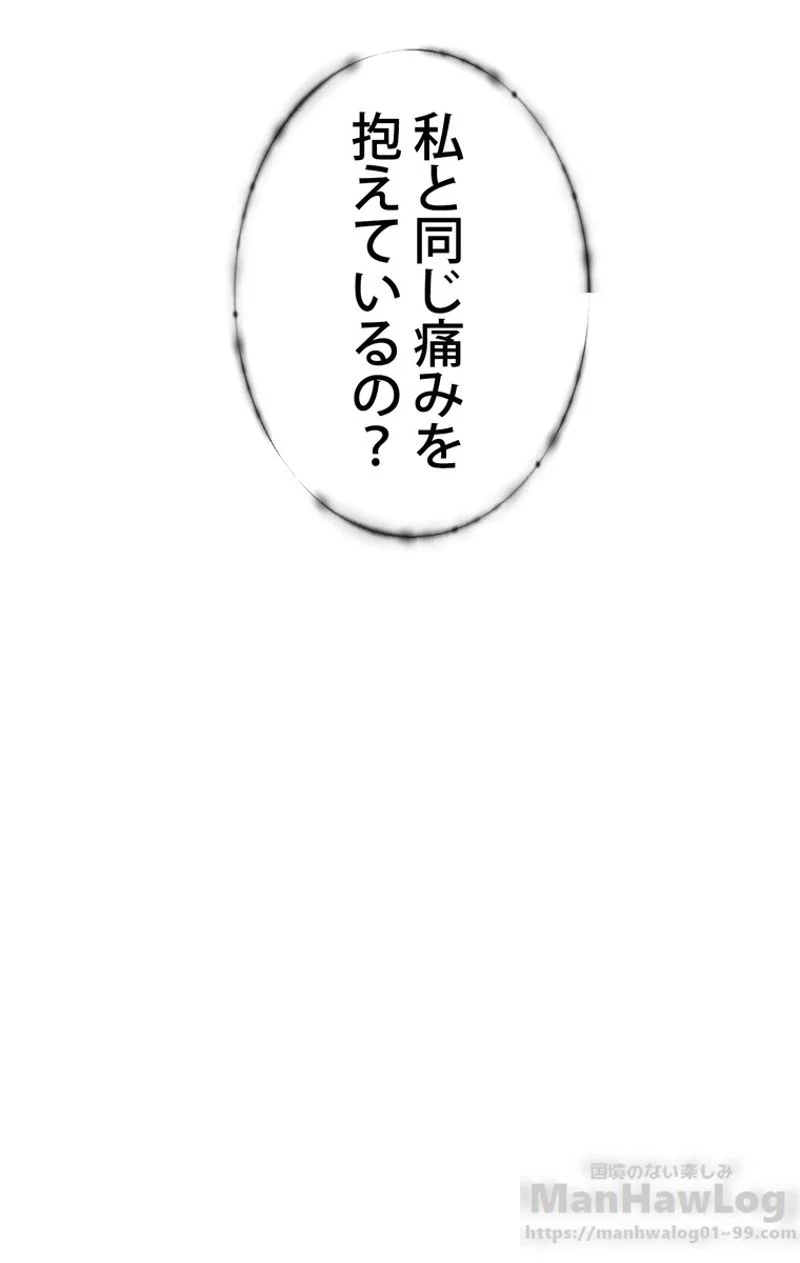 できるメイド様 - 第33話 - Page 59