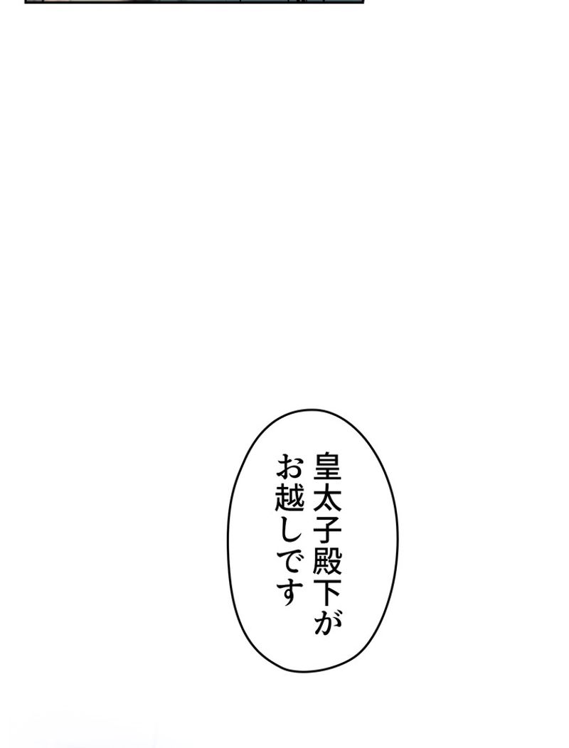 できるメイド様 - 第56話 - Page 91