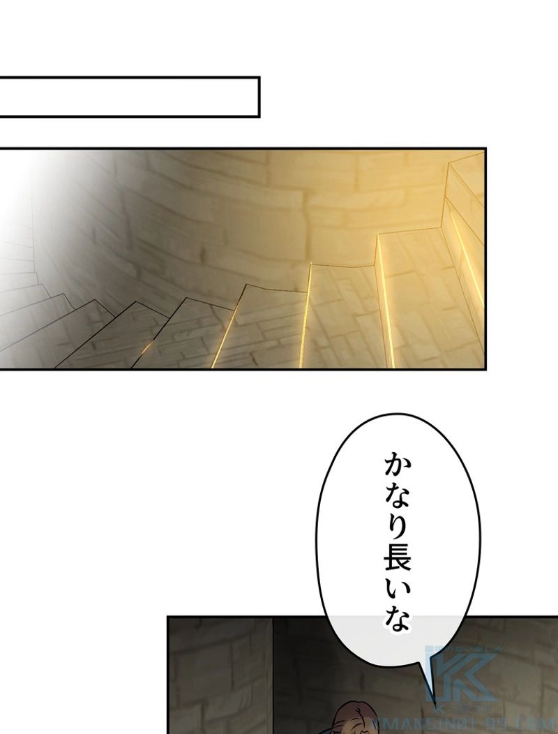 できるメイド様 - 第57話 - Page 85