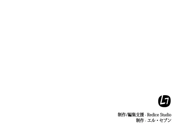 全知的な読者の視点から - 第6話 - Page 89