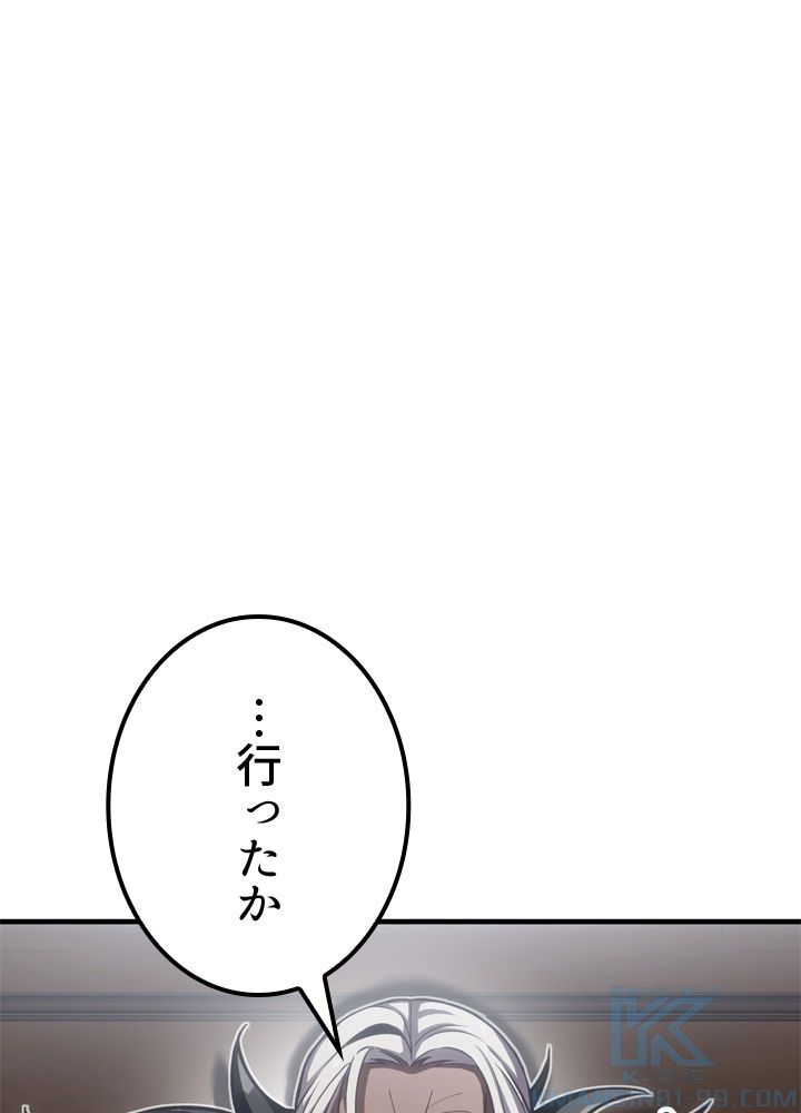 ポイズナー ~毒を喰らうヒーラー~ - 第13話 - Page 152