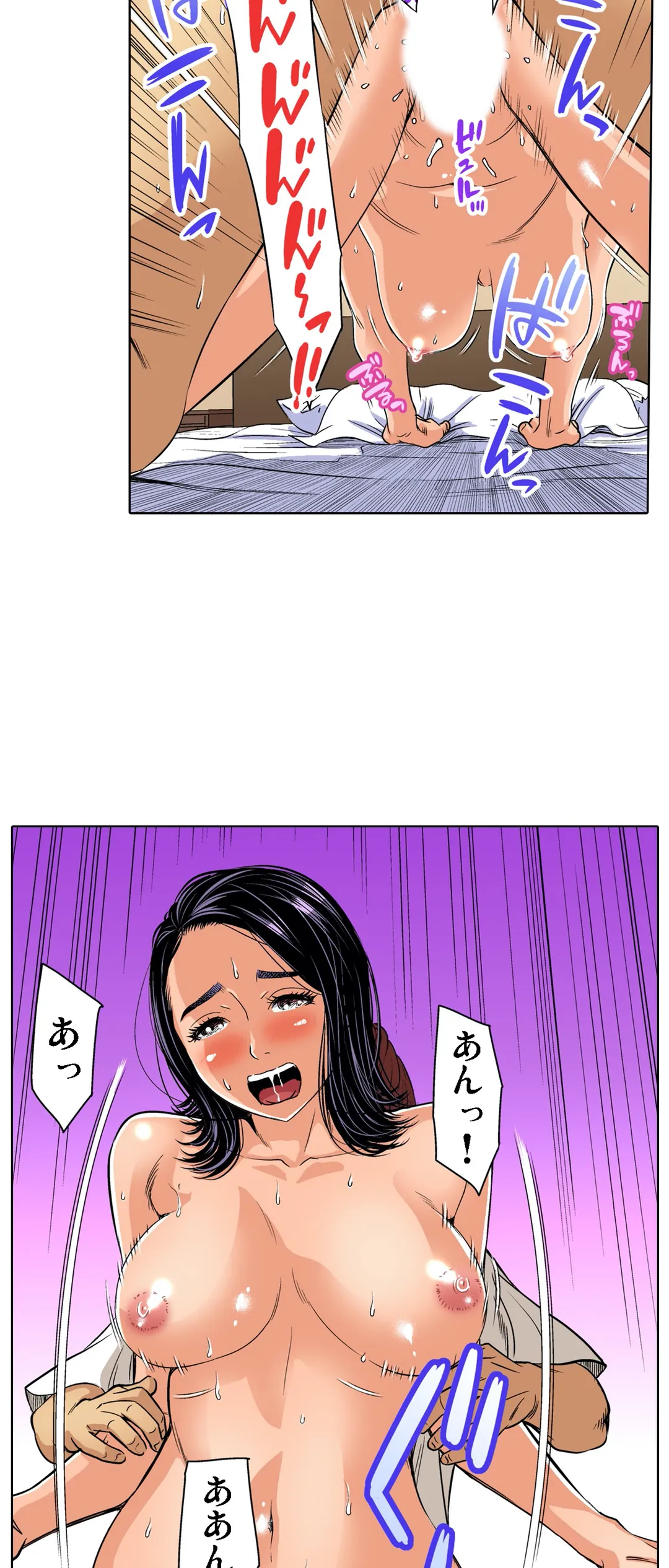 人妻極上マッサージ～もっと奥までほぐしてください… - 第48話 - Page 17