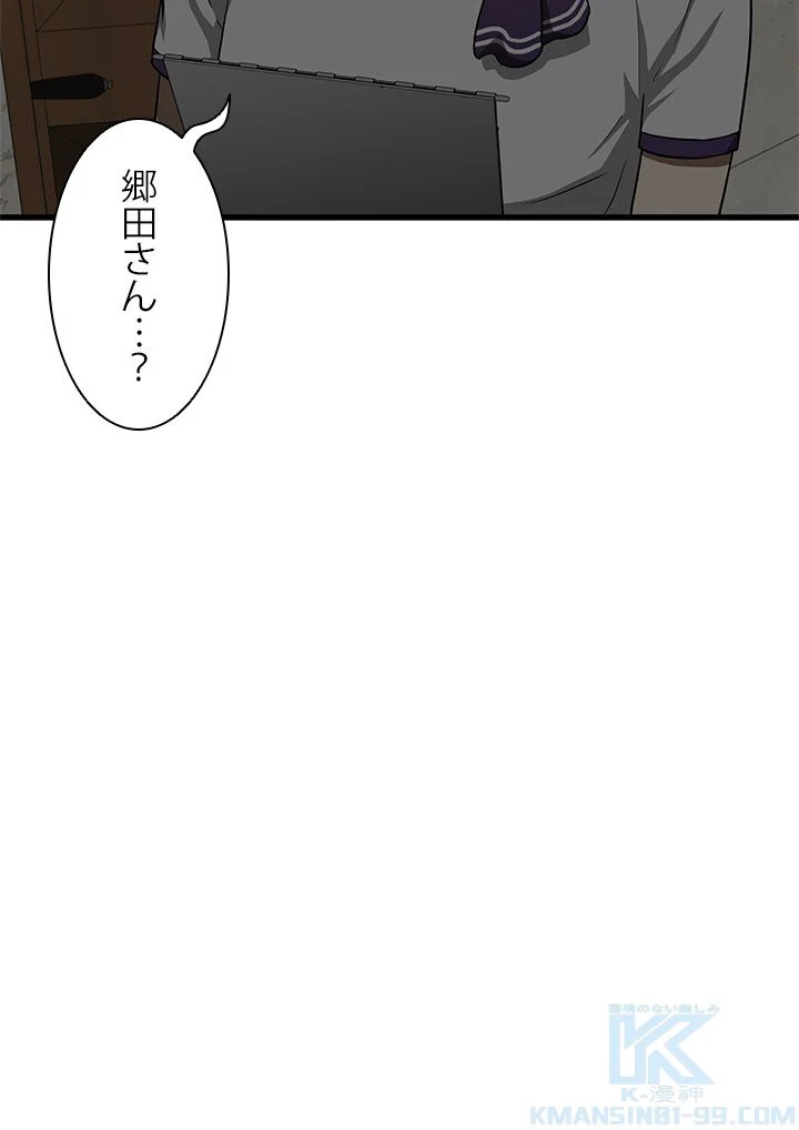 パーフェクト・ドクター - 第7話 - Page 5