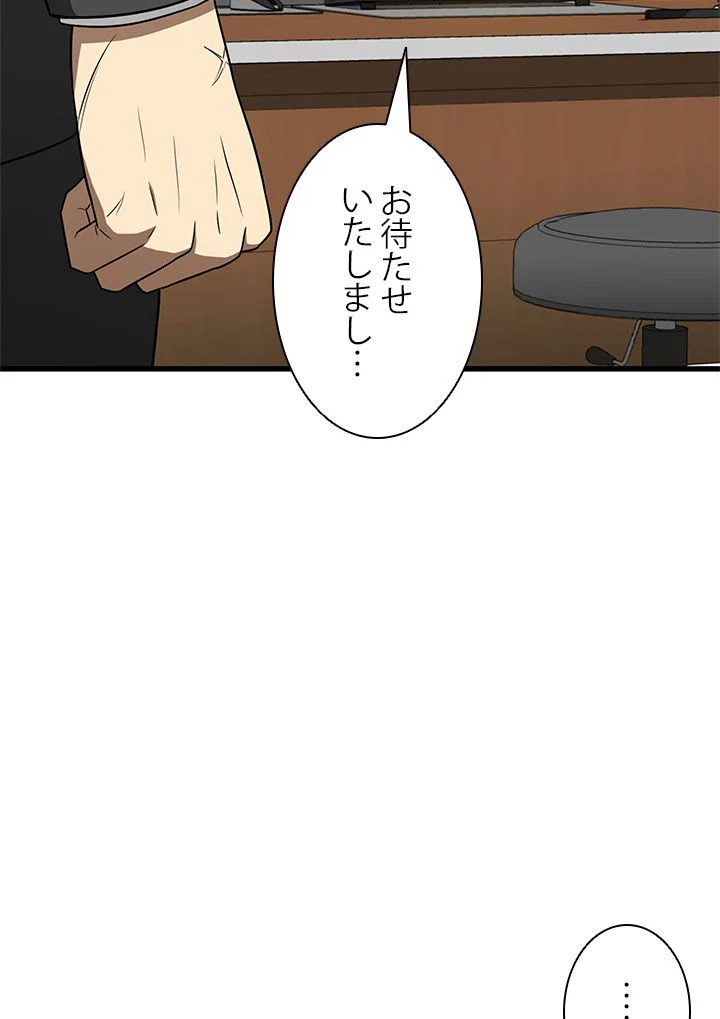 パーフェクト・ドクター - 第7話 - Page 7