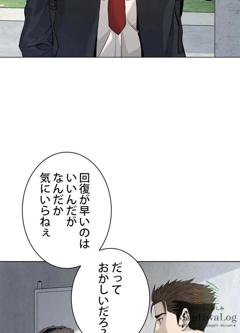 ゴッド オブ ブラックフィールド - 第16話 - Page 70