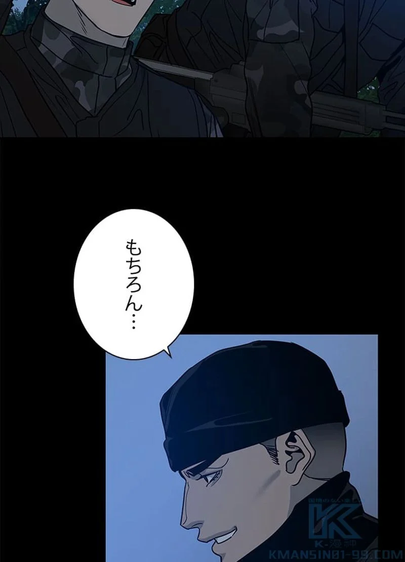 ゴッド オブ ブラックフィールド - 第59話 - Page 23