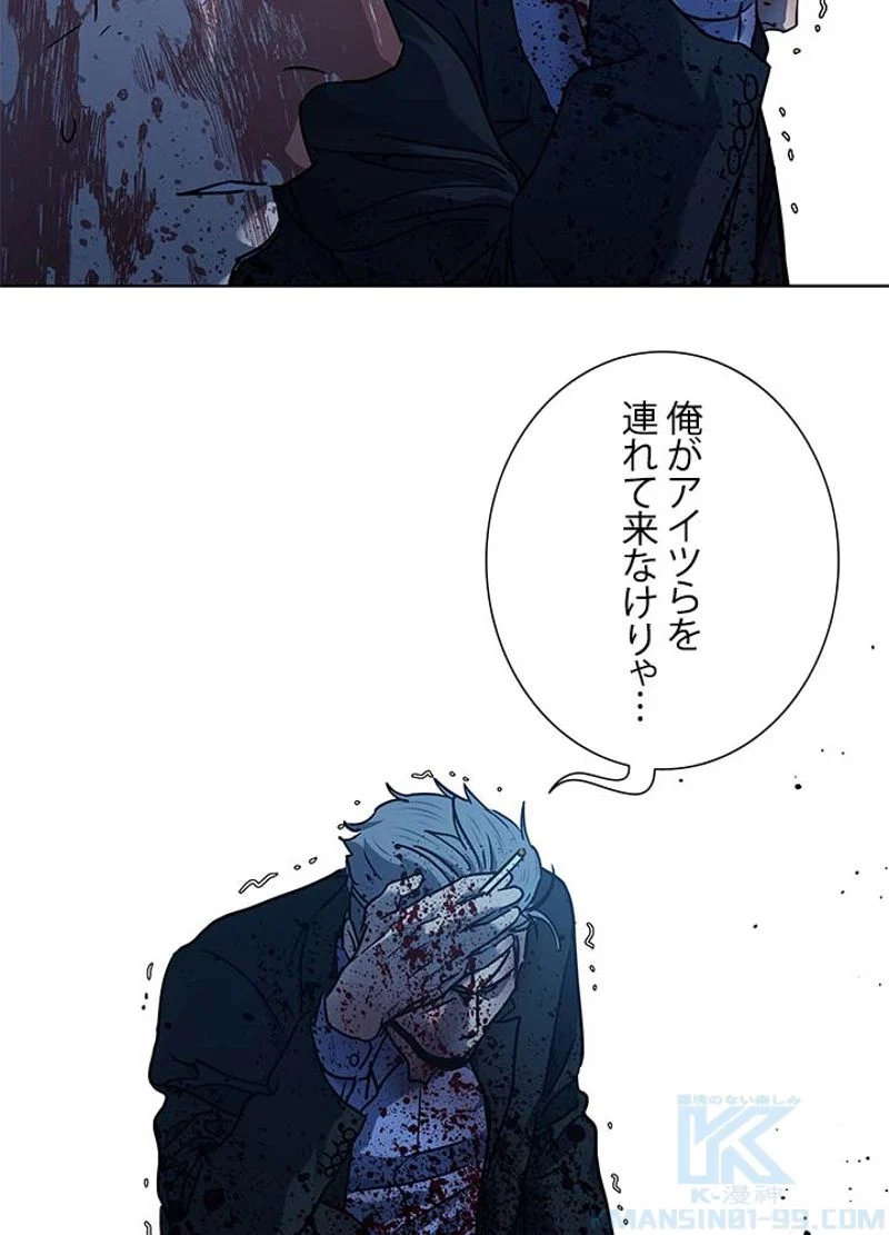 ゴッド オブ ブラックフィールド - 第149話 - Page 115