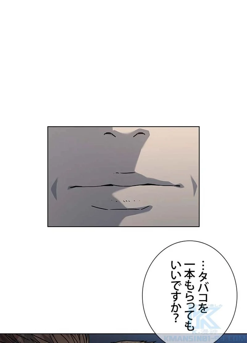 ゴッド オブ ブラックフィールド - 第150話 - Page 1