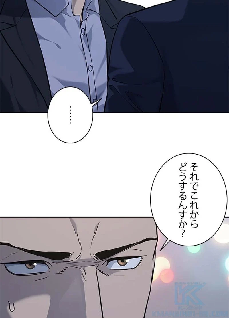 ゴッド オブ ブラックフィールド - 第159話 - Page 47