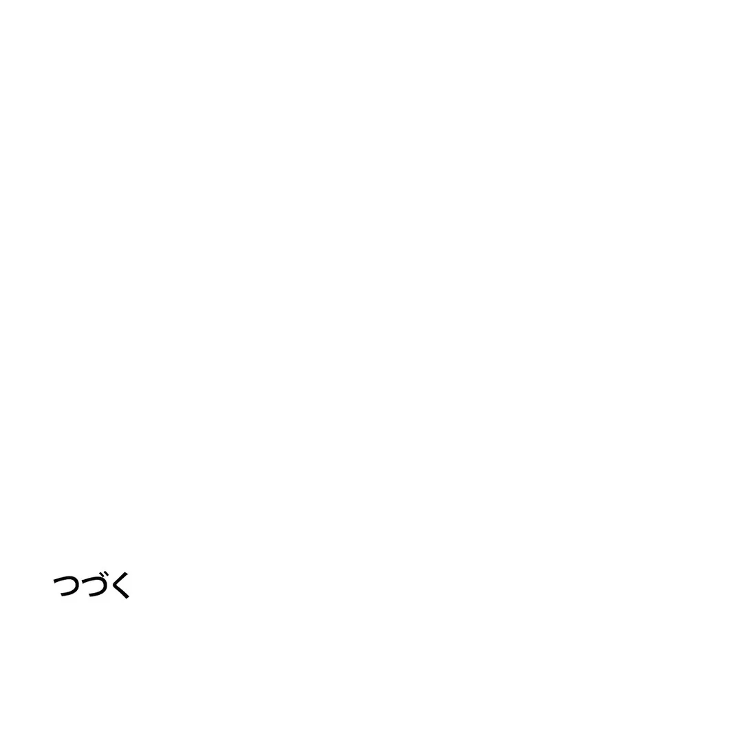 デキる女〜オンナ秘書の処世術〜 第6話 - Trang 38