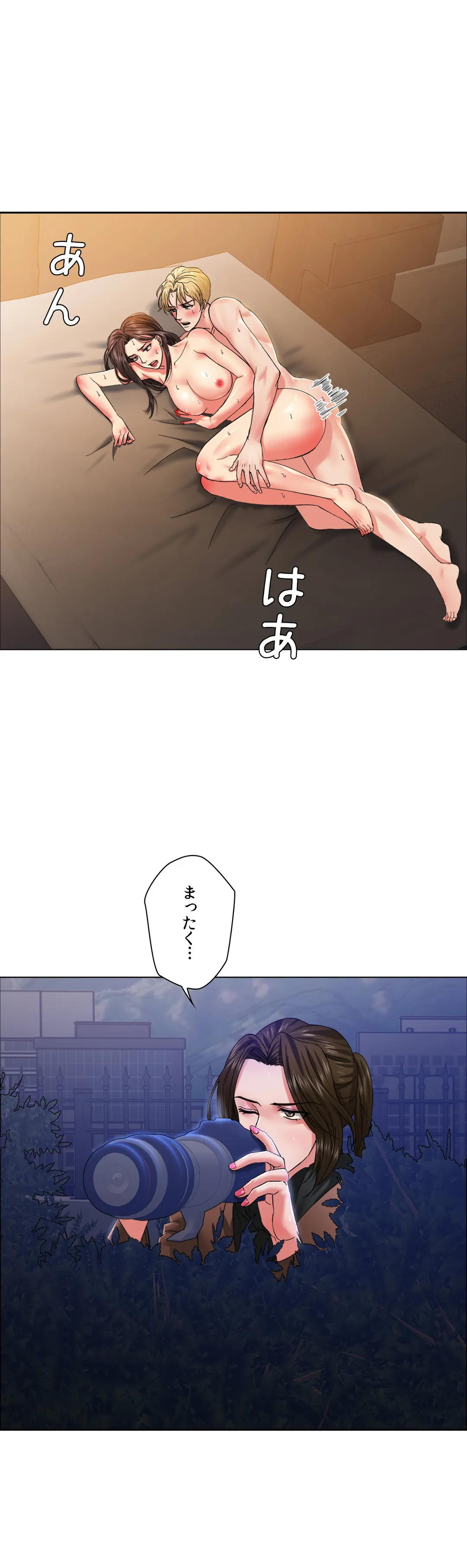 デキる女〜オンナ秘書の処世術〜 - 第39話 - Page 38