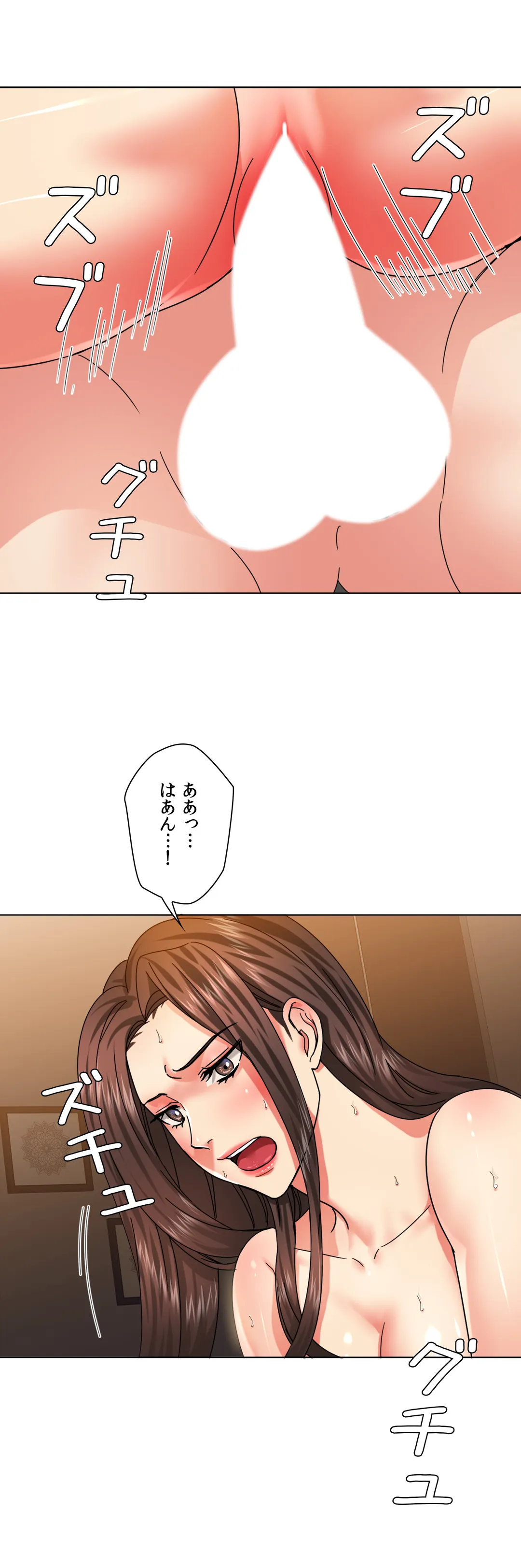 デキる女〜オンナ秘書の処世術〜 - 第40話 - Page 3