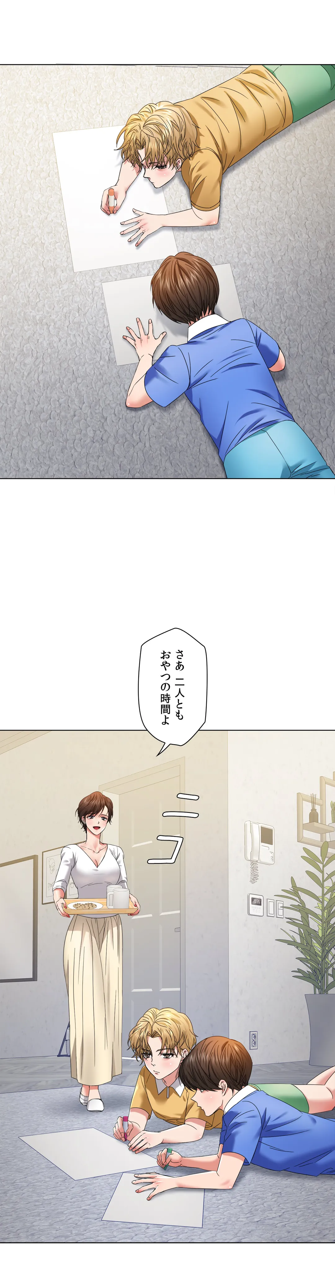 デキる女〜オンナ秘書の処世術〜 - 第50話 - Page 8