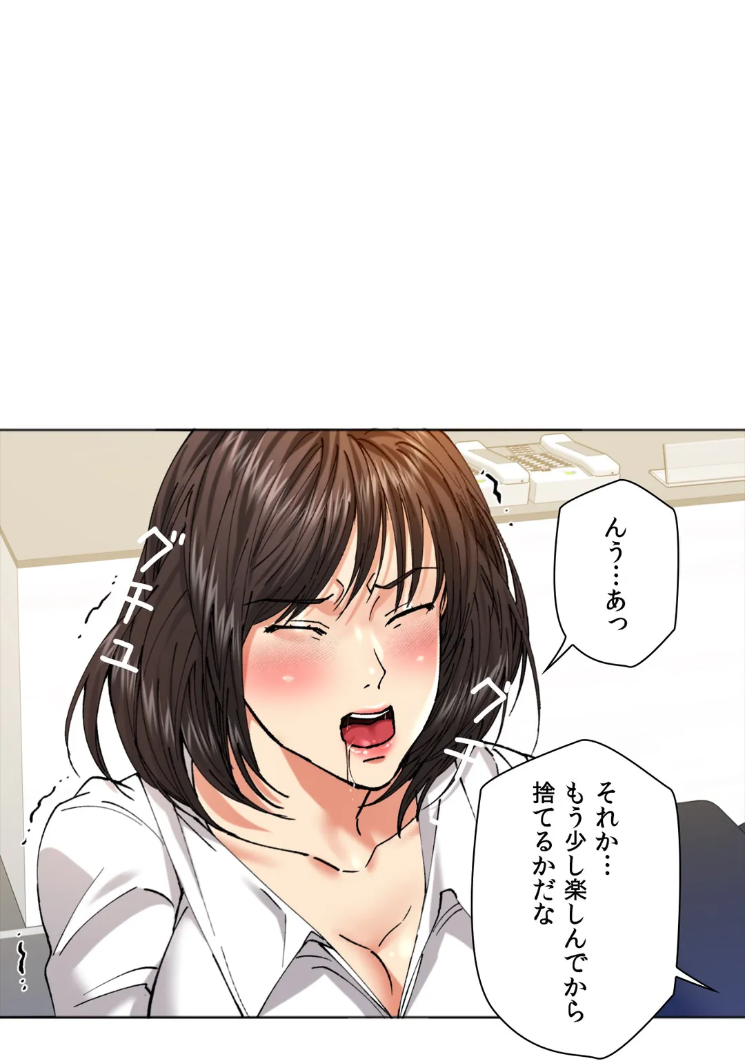 デキる女〜オンナ秘書の処世術〜 - 第63話 - Page 28