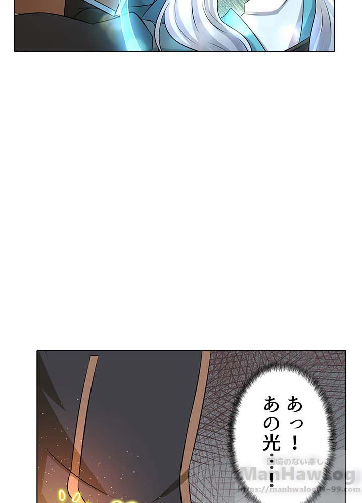 武道独尊 - 第6話 - Page 24