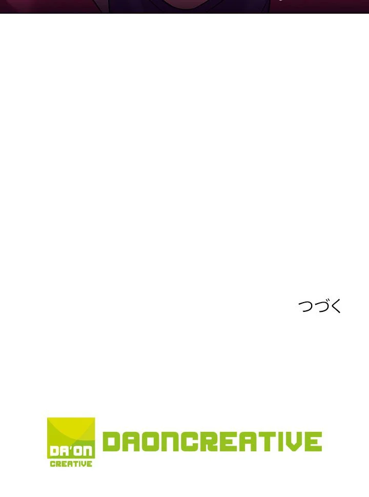 武道独尊 第30話 - Trang 76