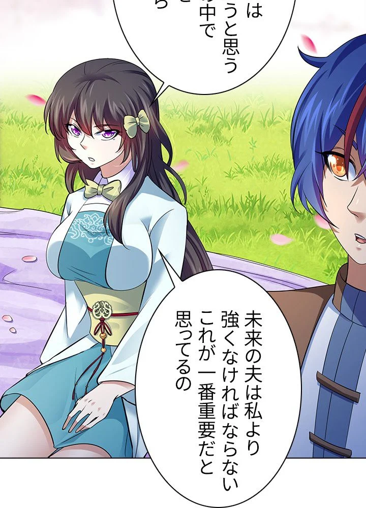 武道独尊 第54話 - Trang 13