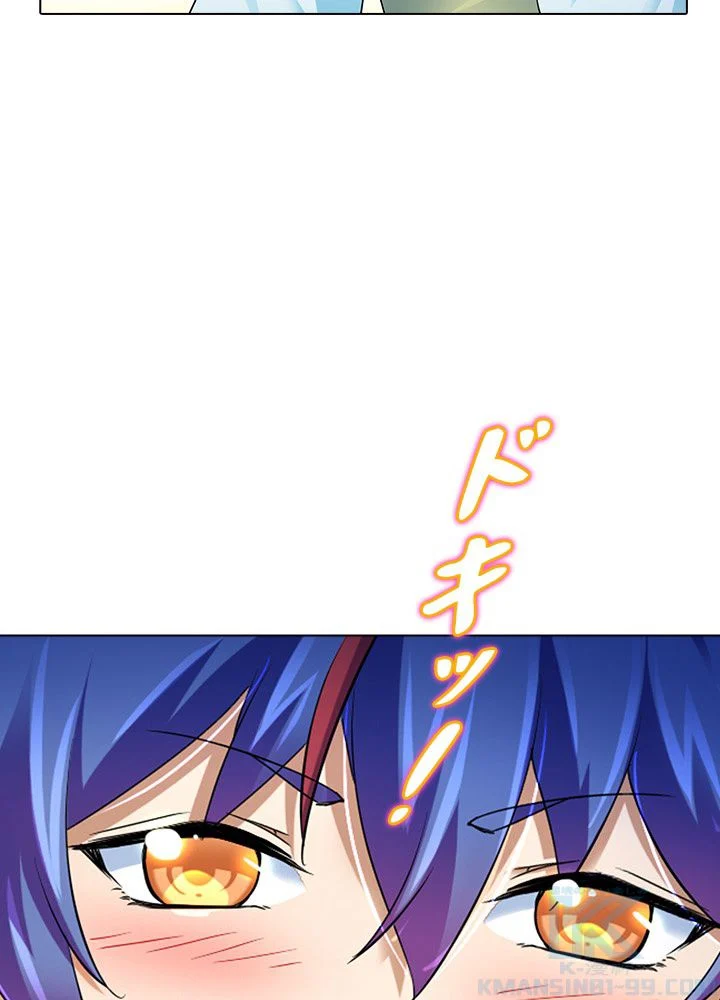 武道独尊 第54話 - Trang 20