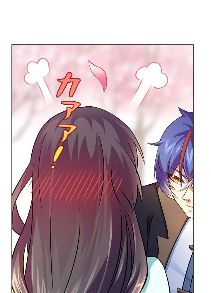 武道独尊 第54話 - Trang 54