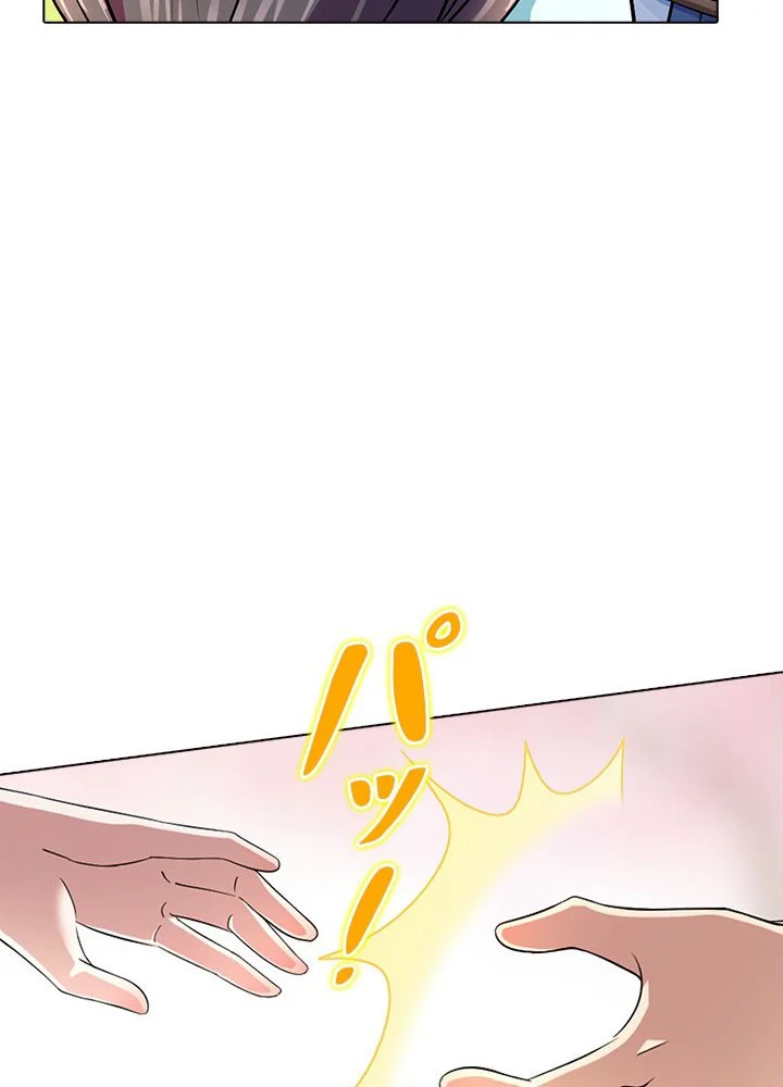 武道独尊 第54話 - Trang 55