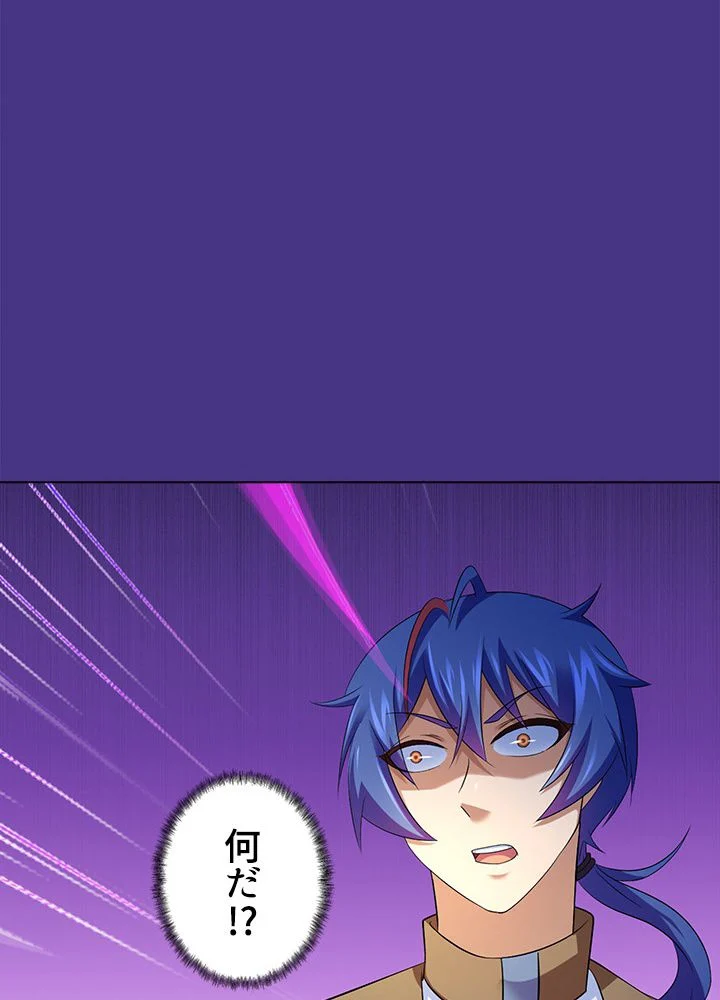 武道独尊 第54話 - Trang 66