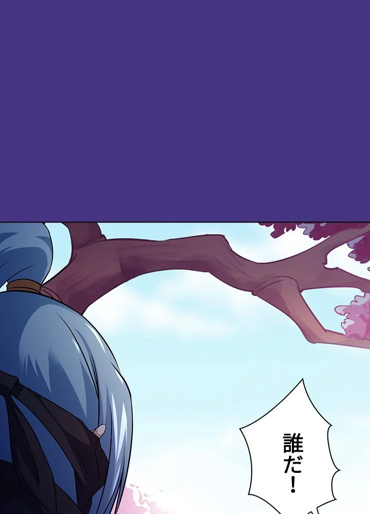 武道独尊 第54話 - Trang 72