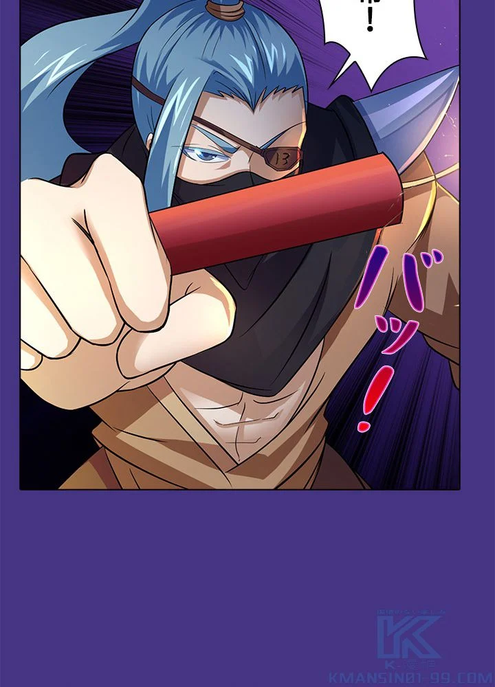 武道独尊 第54話 - Trang 74