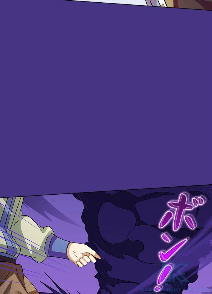 武道独尊 第54話 - Trang 77