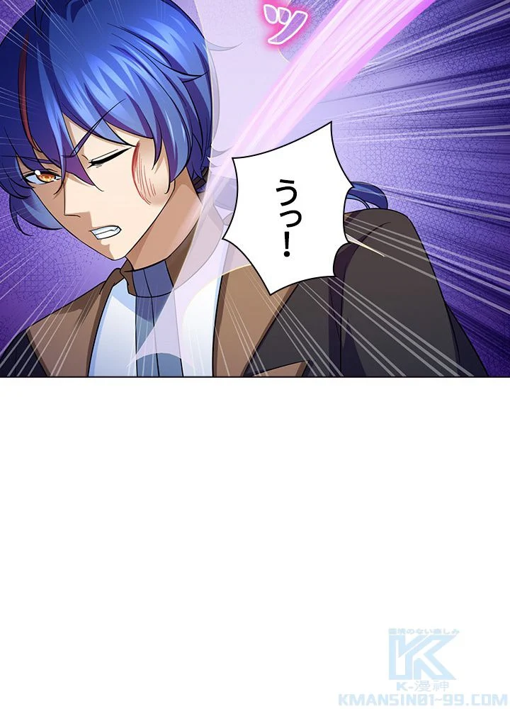 武道独尊 第64話 - Trang 35