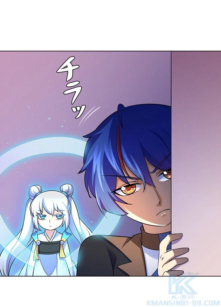 武道独尊 第64話 - Trang 5