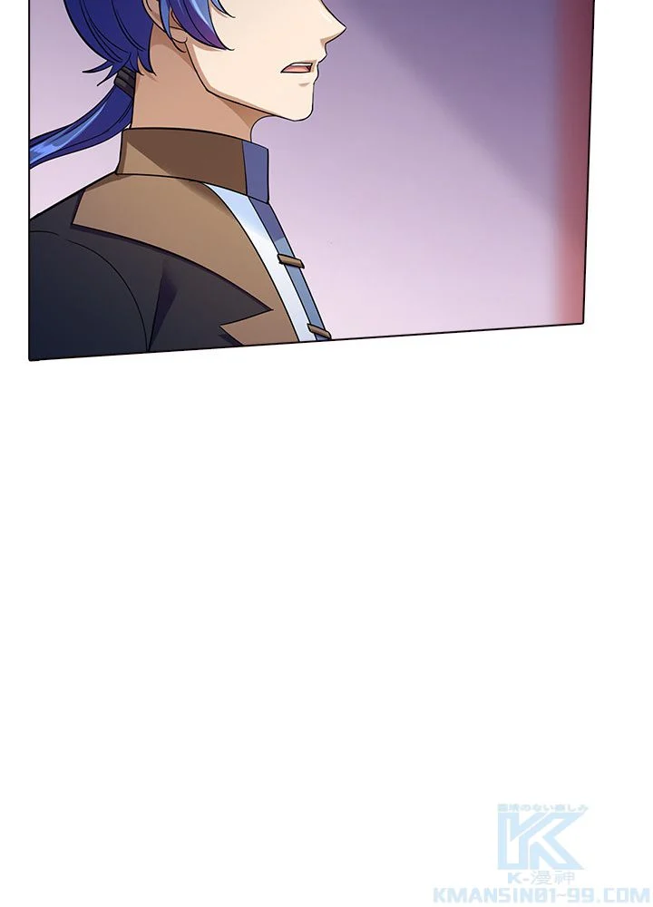 武道独尊 第64話 - Trang 41
