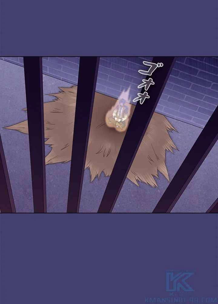 武道独尊 第64話 - Trang 71