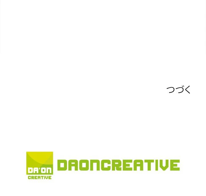 武道独尊 第64話 - Trang 78