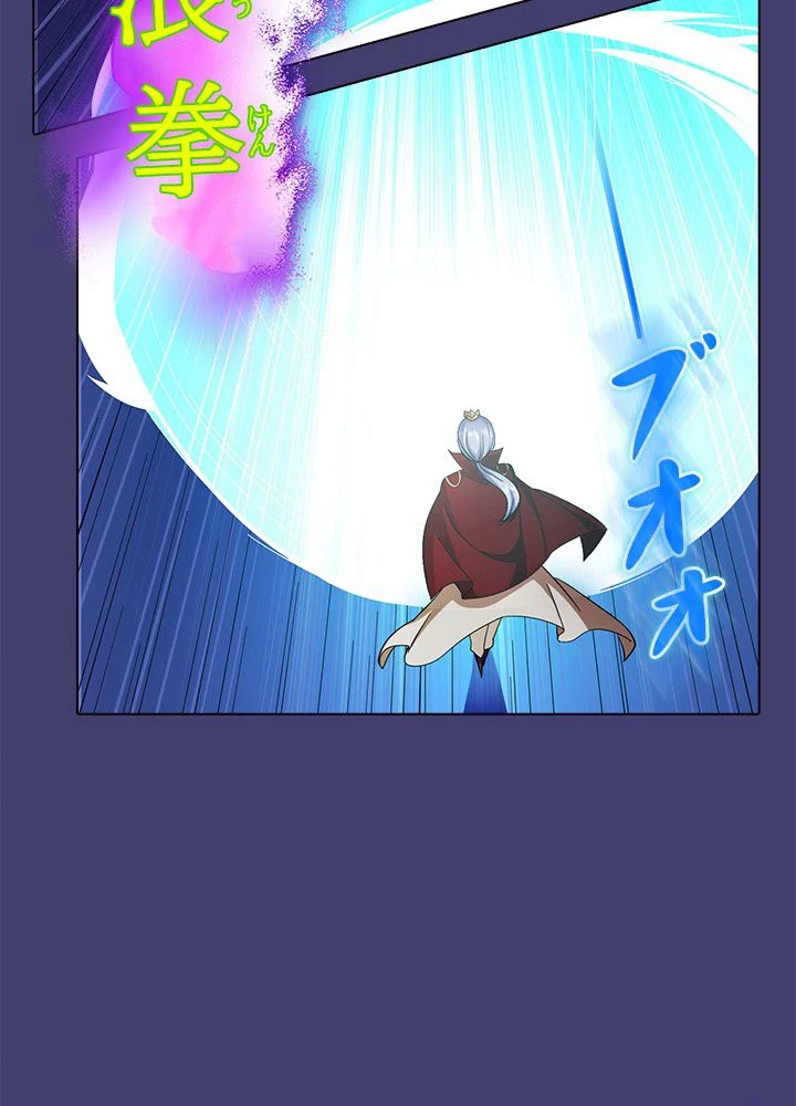 武道独尊 第66話 - Trang 12